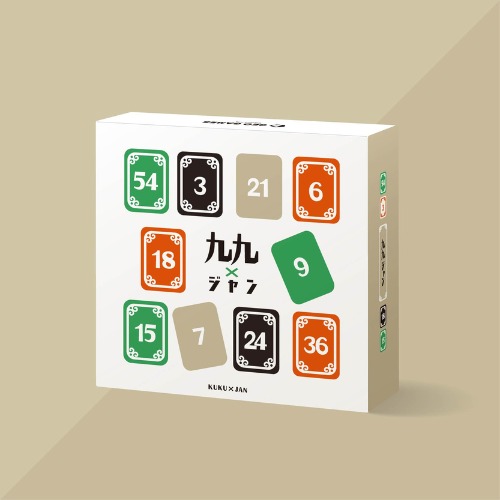 GEO GAMES ジオゲームズ 九九ジャン