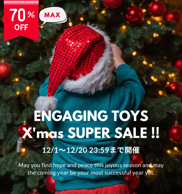 Qbi(Qbi toy) | ENGAGING TOYS 世界の知育玩具・おもちゃを取り扱う