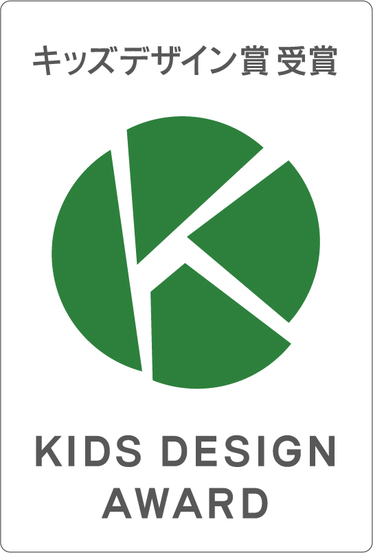 KIDS design award