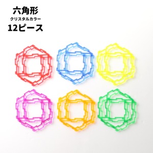 GEOFIX(ジオフィクス) 六角形セット クリスタルカラー 12ピース (6色)