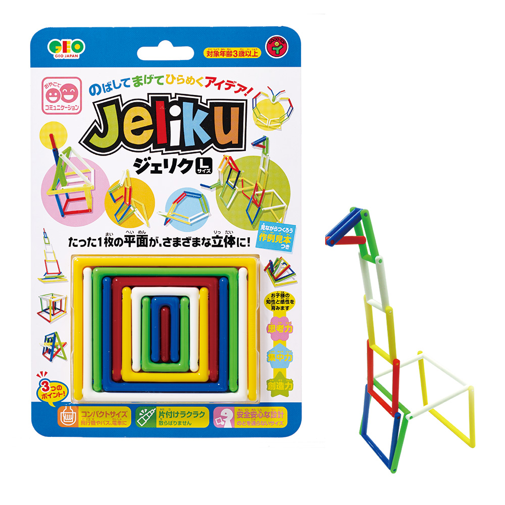 Jeliku ジェリク L 大きいサイズ 100個以上対応可能 Engaging Toys 世界の知育玩具 おもちゃを取り扱うセレクトショップ
