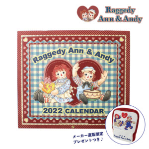 Raggedy Ann Andy 知育玩具 おもちゃのセレクトショップ Engaging Toys