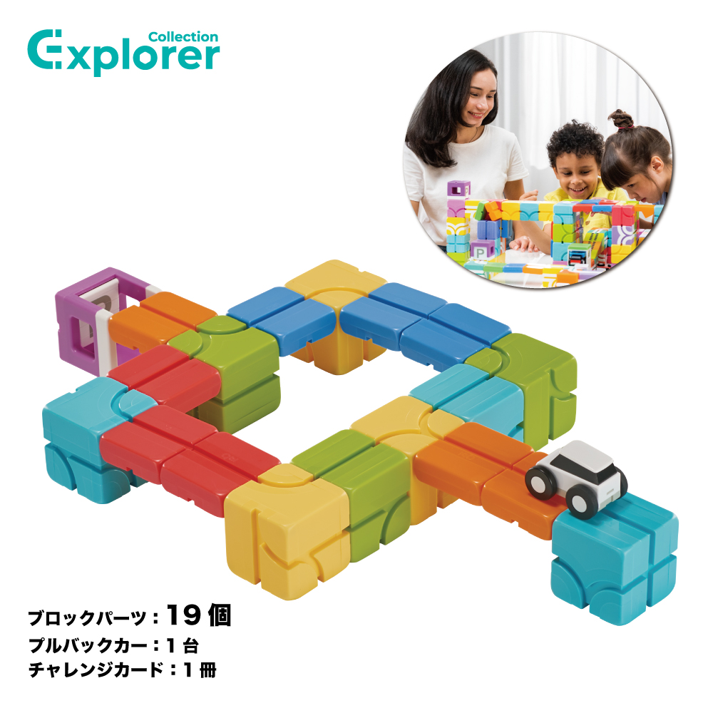 Qbi Magnetic Cubes 拡張セット付き - 知育玩具