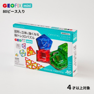 GEOFIX(ジオフィクス) mini ベーシックセット 80ピース 1/2サイズ