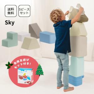 【X’masノベルティ付き】MOES(ムース) Play Block Sky 5ピースセット(ラッピング不可)