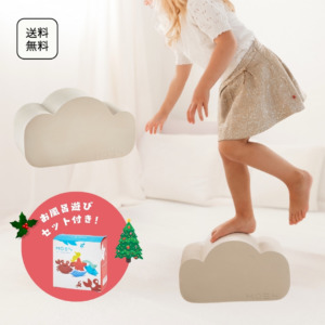 【X’masノベルティ付き】MOES(ムース) Nature Walk シリーズ Cloud