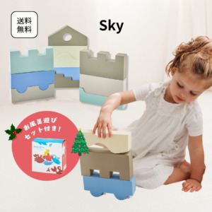 【X’masノベルティ付き】MOES(ムース) Puzzle Blocks パズルブロック Sky