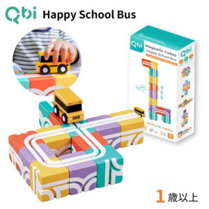 Happy School Bus <br>ブロック12個 <br>バス1台