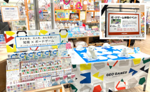 Noblemen Board Game ゲーム キッズ [並行輸入品] Amazon.co.jp: 彩耀堂 シャットザボックス 数字 ボードゲーム 2