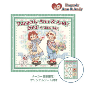 ラガディ アン&アンディ Raggedy Ann & Andy | ENGAGING TOYS 世界の知育玩具・おもちゃ
