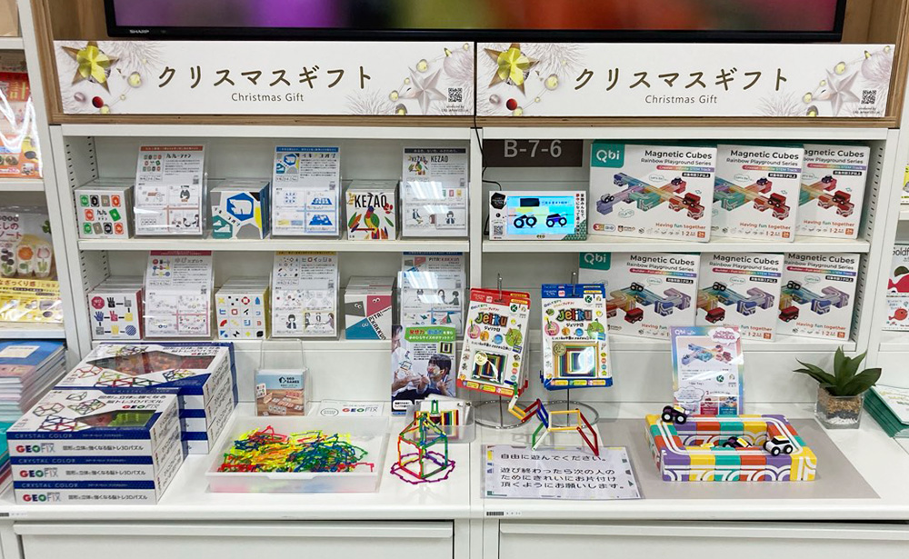 11/1(金)～ | 有隣堂市川店(千葉)にてENGAGING TOYS展開！