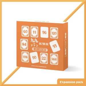 【入荷しました】九九ジャン 拡張セット GEO GAMES ジオゲームズ 送料無料