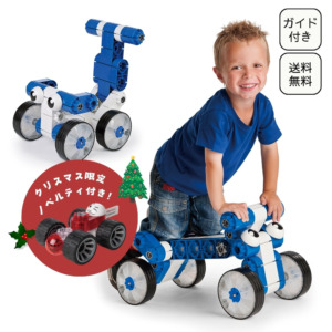 【Xmasノベルティ付き】kiditec(キディテック) マルチカー ブルー ラッピング不可