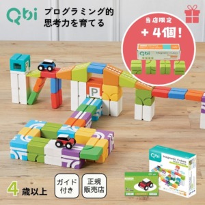 【ブロック＋4個付き】Qbi スタントアリーナ 4歳以上向けセット コントロールカー2台