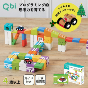 【Xmasノベルティミニカー付き】Qbi(Qbi toy) スタントアリーナ 4歳以上向けセット ブロック44個 コントロールカー2台