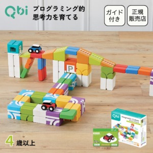 Qbi(Qbi toy) スタントアリーナ 4歳以上向けセット コントロールカー2台