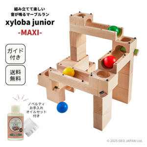 限定ノベルティ付き xyloba junior(サイロバジュニア) MAXI ラッピング不可