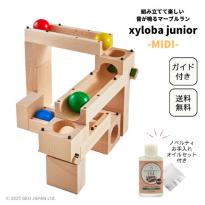 限定ノベルティ付き xyloba junior(サイロバジュニア) MIDI ラッピング不可