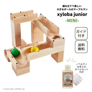 限定ノベルティ付き xyloba junior(サイロバジュニア) MINI ラッピング不可