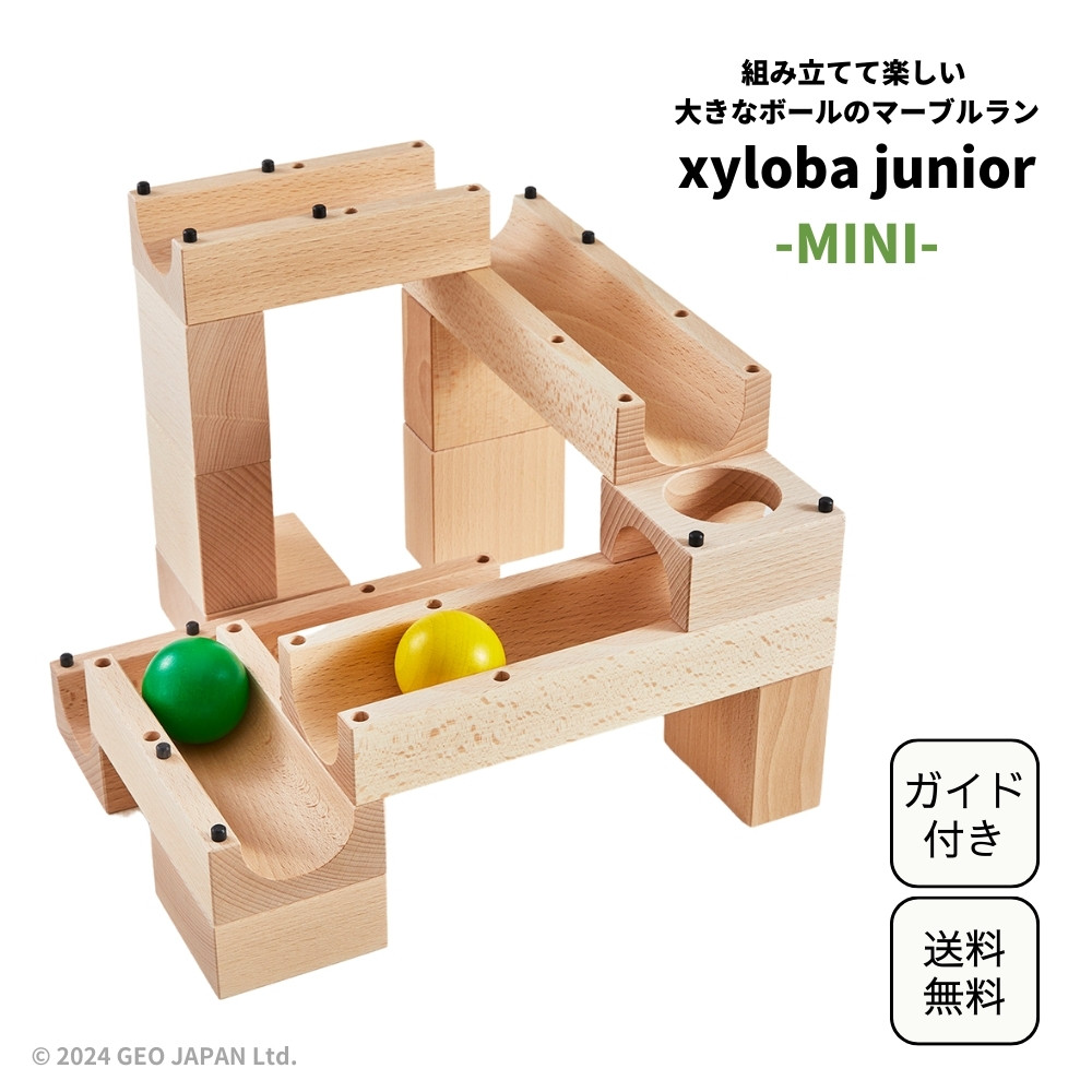 XYLOBA 木製 知育玩具 3歳以上 xyloba junior(サイロバジュニア) MINI ラッピング不可 | ENGAGING