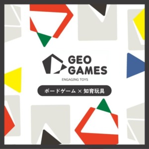 geo games