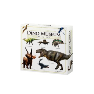 保護中: 【7月上旬発売】DINO MUSEUM ディノミュージアム GEO GAMES ジオゲームズ 送料無料