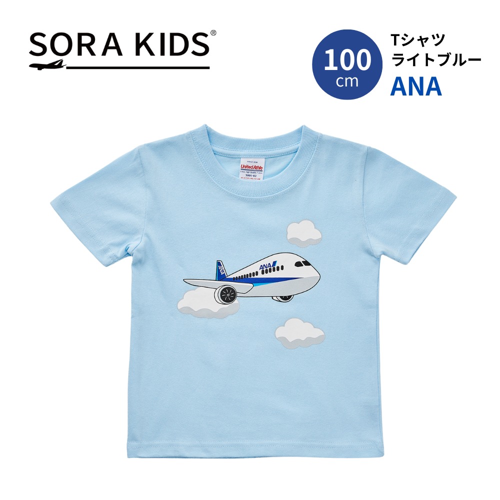 ひこうきTシャツ