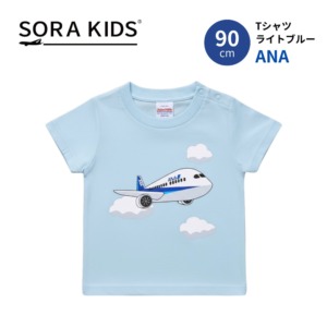 保護中: ANA Tシャツ ライトブルー 90cm SORA KIDS ソラキッズ