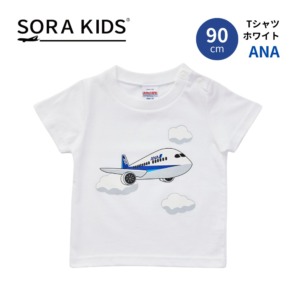 ANA Tシャツ ホワイト 90cm SORA KIDS ソラキッズ