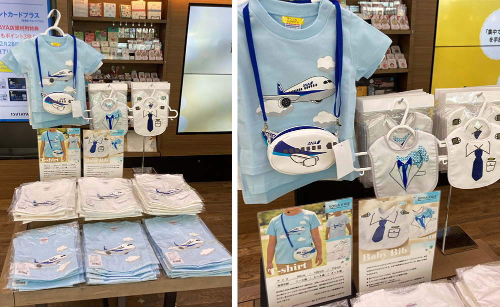 12/26(金)～1/18(日) | 羽田空港蔦屋書店(東京)にてSORA KIDS展開！