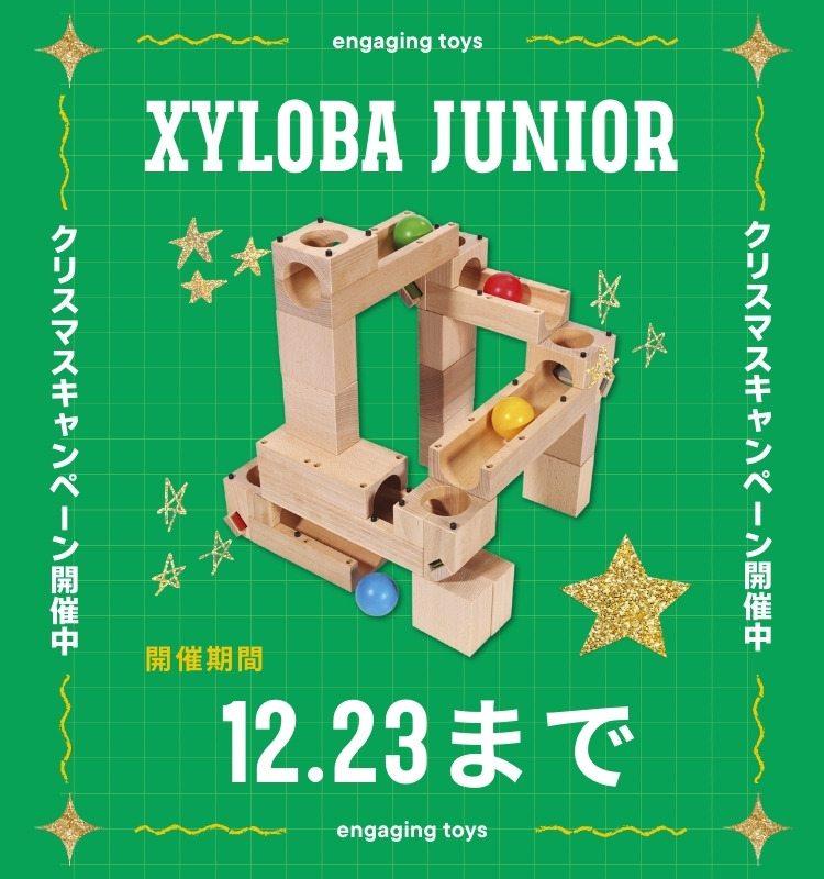 サイロバジュニア