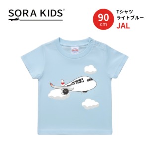 【NEW】JAL Tシャツ ライトブルー 90cm SORA KIDS ソラキッズ