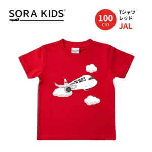 【NEW】JAL Tシャツ レッド 100cm SORA KIDS ソラキッズ