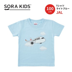 【NEW】JAL Tシャツ ライトブルー 100cm SORA KIDS ソラキッズ