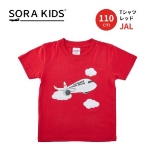 【NEW】JAL Tシャツ レッド 110cm SORA KIDS ソラキッズ
